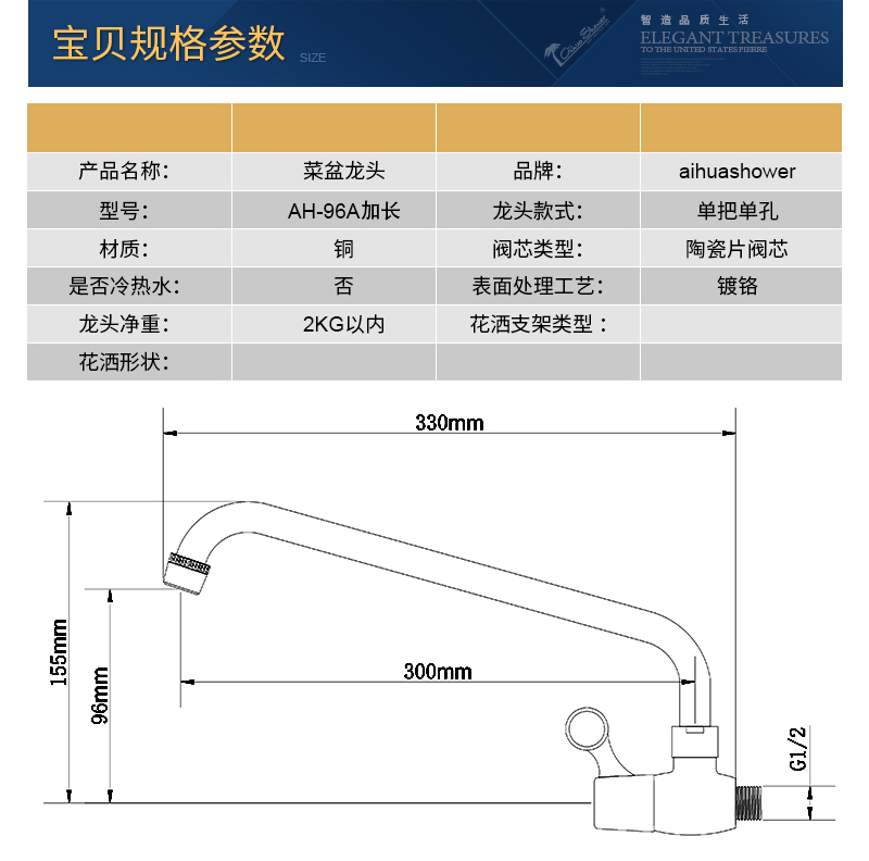 96A加长宝贝规格参数2017.jpg