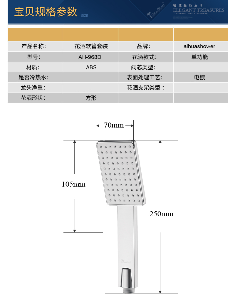 968D宝贝规格参数2018.jpg